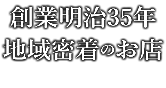 たたみ工房 金沢市の内装工事なら株式会社タカシキ